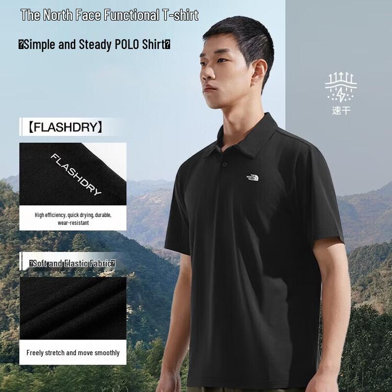 The North Face Men s Outdoor Stretch Quick-Dry Polo T-Shirt XXL