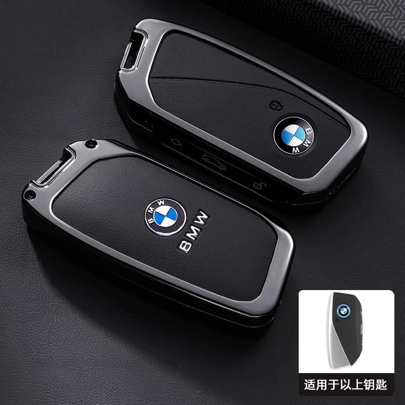 Metal Leather Car Remote Smart Key Case Cover Shell Bag For BMW 7 Series G70 G09 XM U06 G81 M3 2023 i7 X7 G07 LCI iX I20 X1 U1 bzdf48