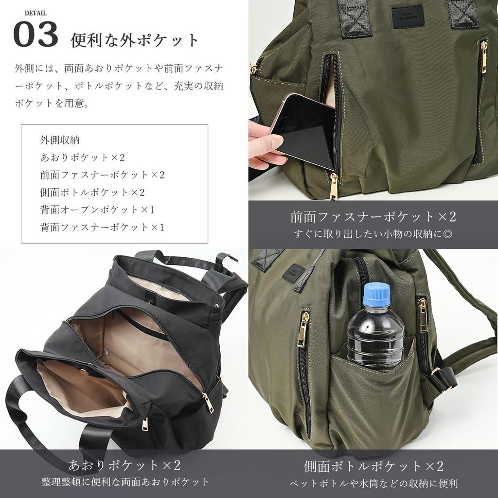 Naru A4 Large Tote Diaper Popular for Students Women's Backpack, Lightweight, Water-Repellent, Nylon, Commuter, School, Size, Capacity, 2-Way