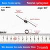 Torsion Spring Steel 0.3-3.0 for 90/180° Clip Trash Can