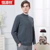 Hengyuanxiang Men's 100% Pure Wool Round Neck Sweater