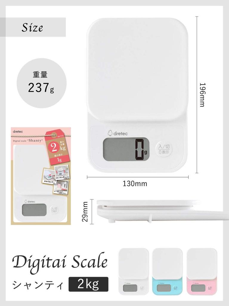 2019 New Model dretec Digital Kitchen Scale, Fast Start-Up Time, 2kg/1g Increments, Tare, Large Screen, White