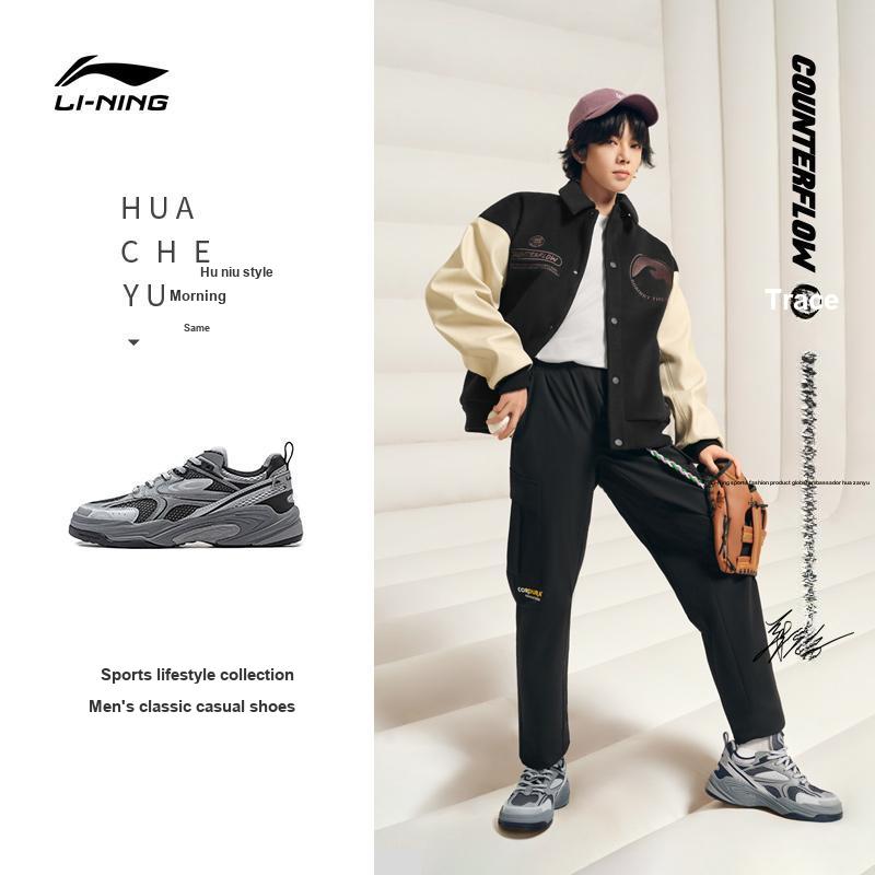 Li Ning CF Su Series Flash Star 2 Comfortable Versatile Cushioning Durable Low Top Casual Shoes Men Sneaker Black Gray AGLT171-4