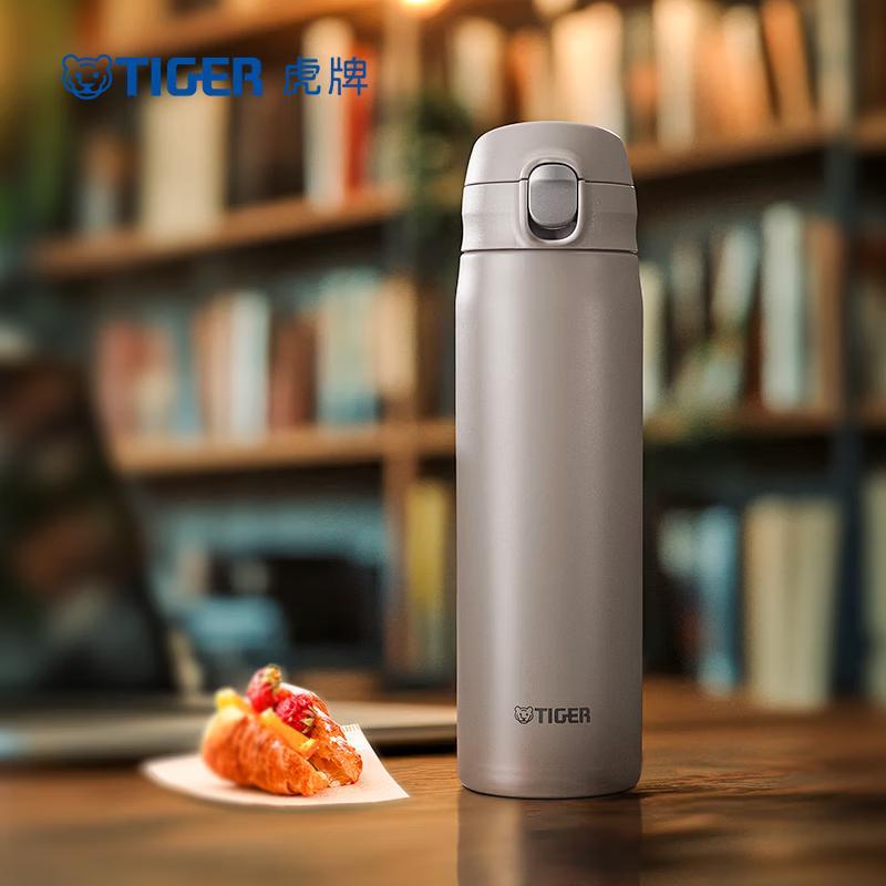 Tiger MTR-W075 Insulated Stainless Steel Water Bottle