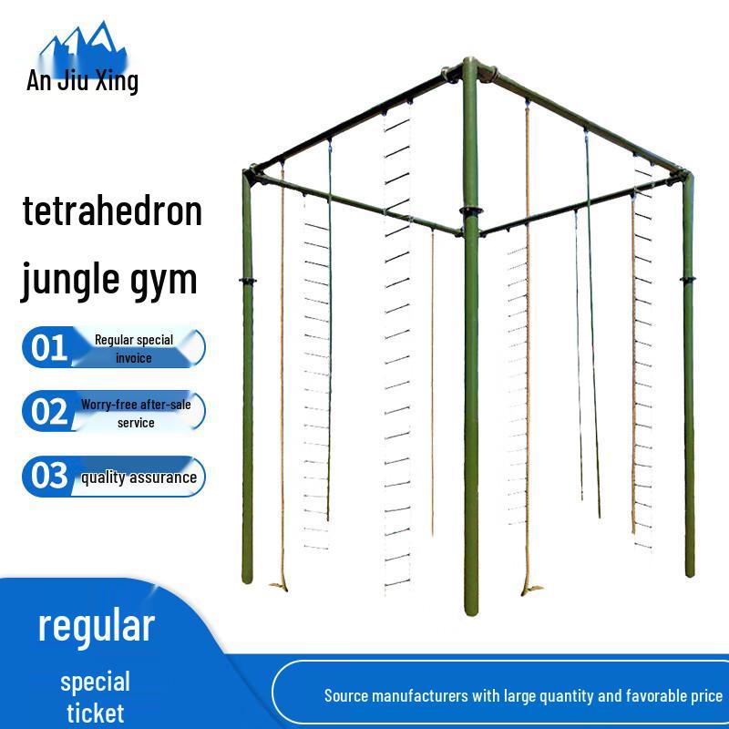 

An Jiuxing Outdoor 7-Meter Tetrahedral Climbing Frame