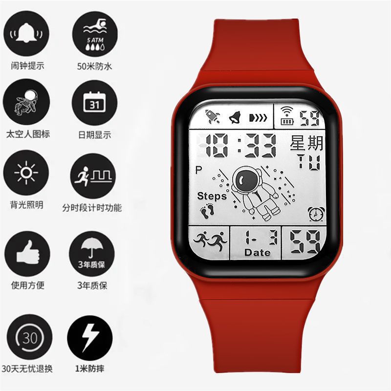 Black Technology Astronaut Dial Smart Watch Male And Female Students Children'S Simple Multifunctional Sports Electronic Watch