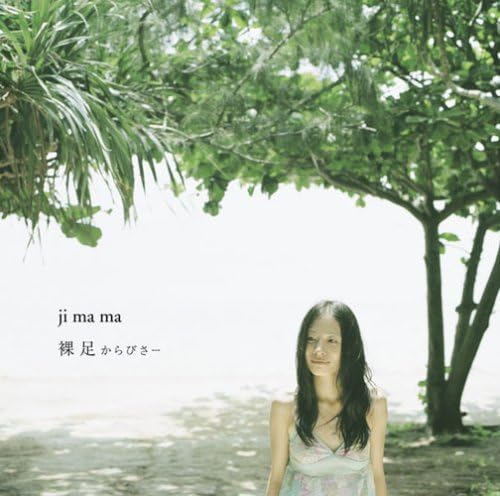 

CD - barefoot SICL169 Japan ObiPop Used