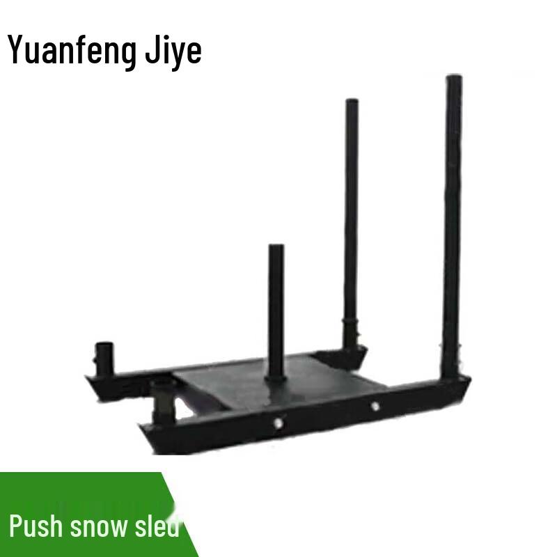 Yuanfeng Jiyuan Combat Training Sled System
