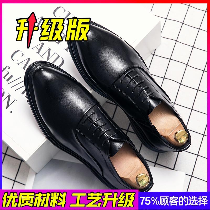 Casual Leather Shoes British Pointed Business Dress Groom Wedding Nightclub Hairstylist Black