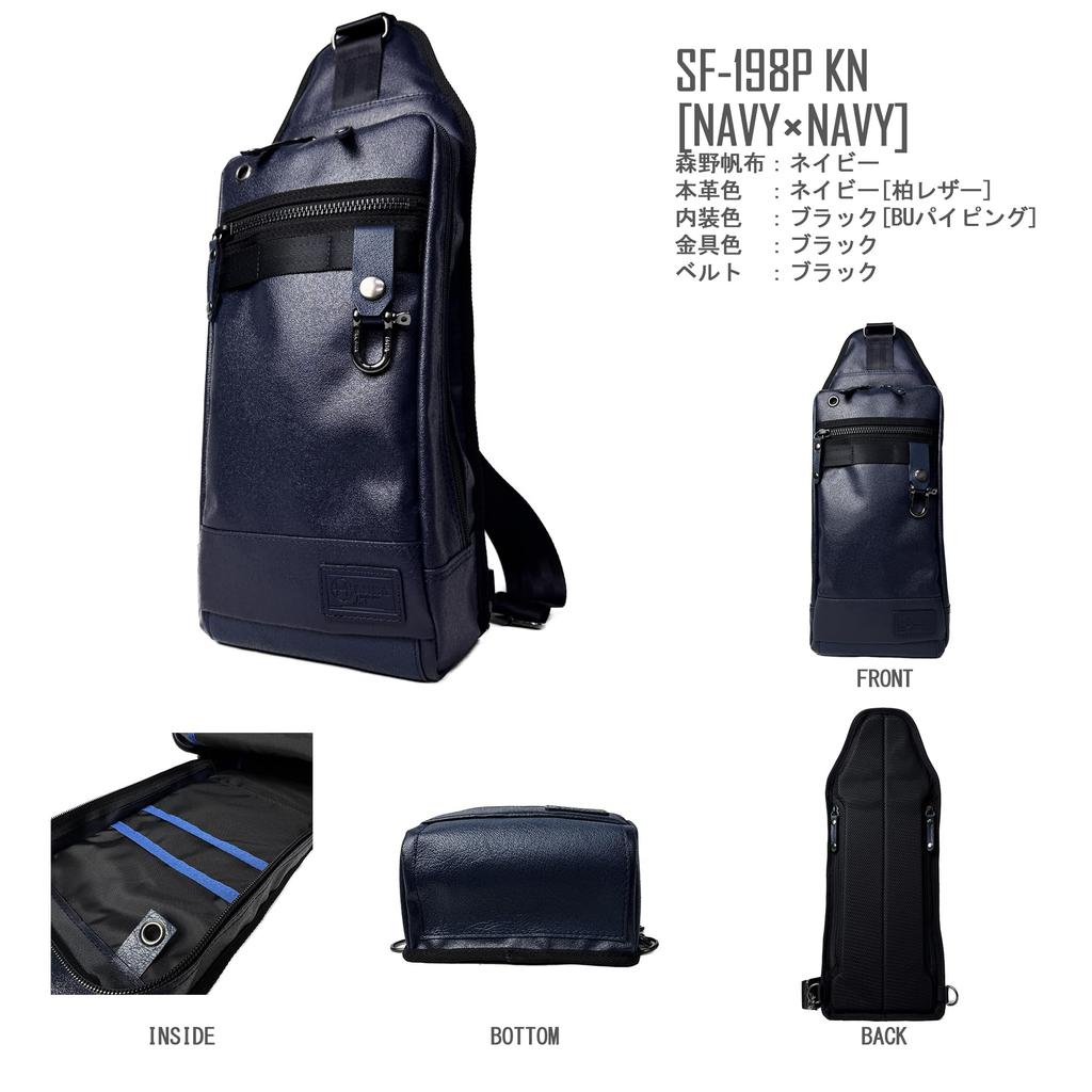 Morino Canvas SF-198PKL Body Bag, Kashiwa Leather Collaboration Model, One-Shoulder Bag, Men's Bag, Made in Japan with Materials Adopted by the Japan