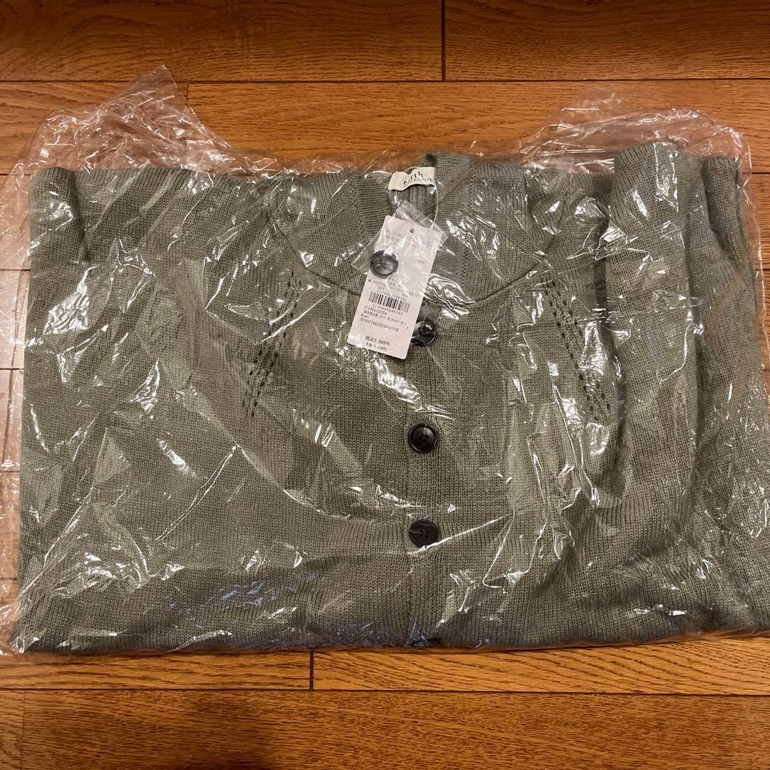 Golden Kamuy Hyakunosuke Ogata Poncho earth collaboration
