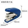 Plus Stapler Handy Type Karuhit with Needle Blue 30-963 ST-010AH