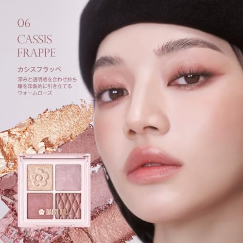 DAISY DOLL MARY QUANT Idraw Gölge 06 Cassis Frappe Zengin Renkli Göz Farı nemli doku bol şeffaflık gradyan efekti sedefli bitiş (06