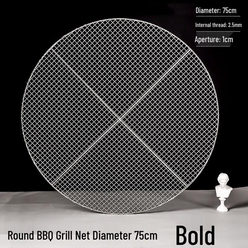 KaShicong 304 Stainless Steel Round BBQ Grill Mesh