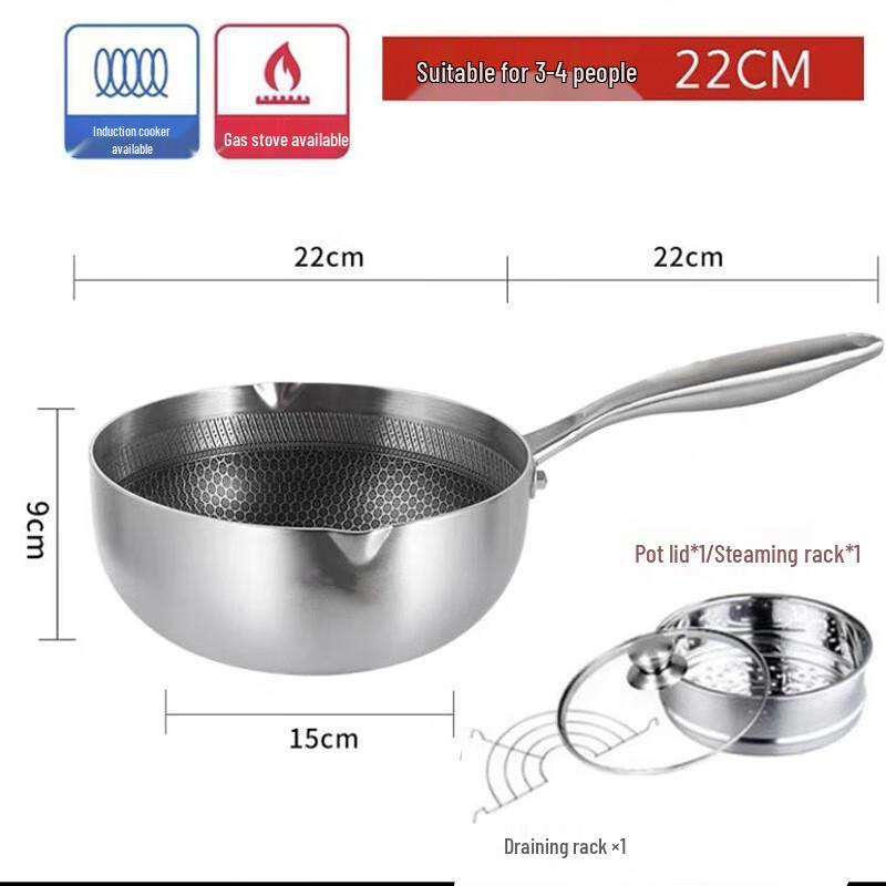 ZISIZ 22 см Суповая кастрюля с сотовым дном и вставкой-пароваркой, 316 нержавеющая сталь, трехслойная, антипригарная