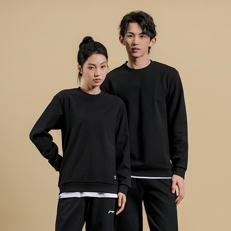 Li Ning Casual Sportswear Unisex AWDUA61-1+AKLTC39-1
