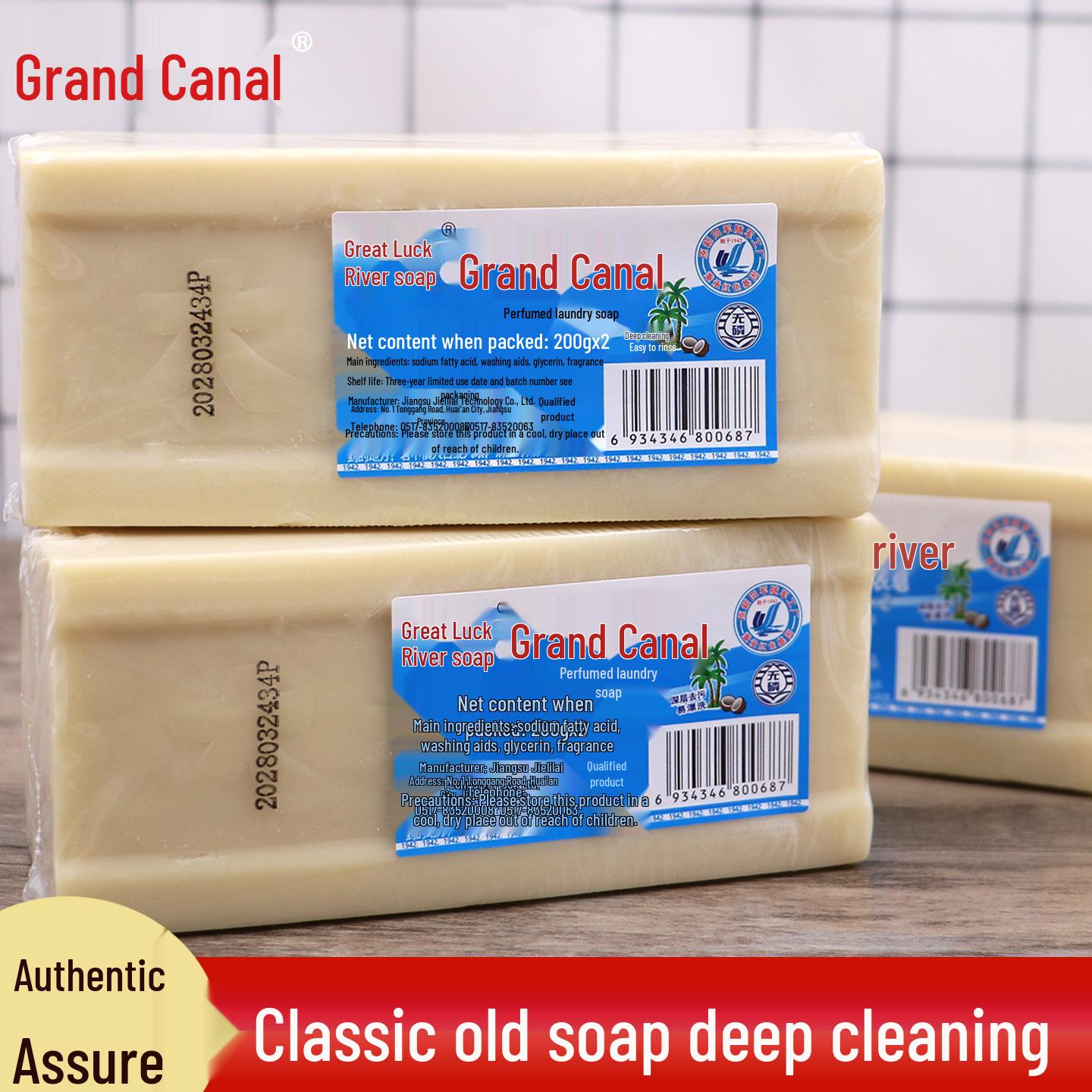 

Настоящее мыло Grand Canal Old Soap 200 г - Бесплатная доставка, Ароматизированное средство для удаления пятен для стирки и мытья рук