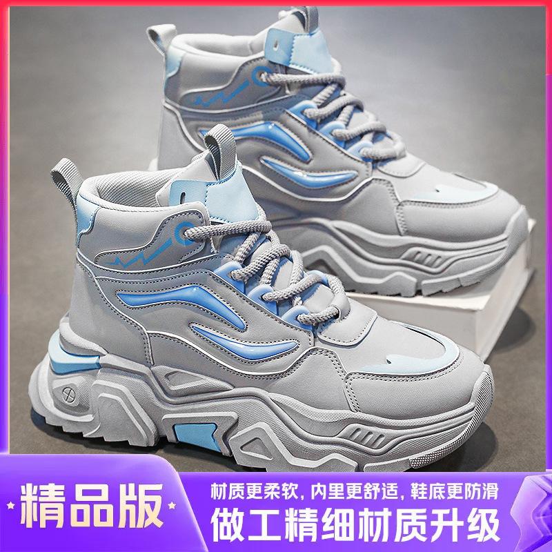 Pantofi bărbătești cu gleznă înaltă vară tineret baschet sport mărimi mari pantofi de skate mici albi impermeabili și cu talpă înaltă casual dad bocanci Martin