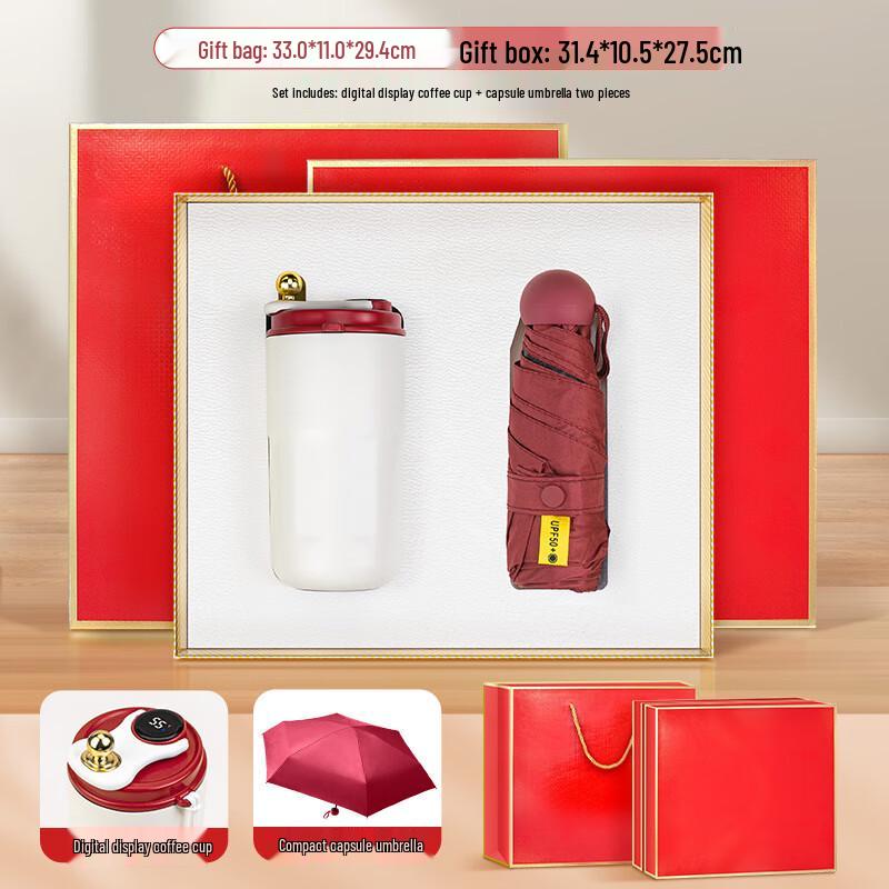 Lilang Digital Coffee Cup & Umbrella Business Gift Set