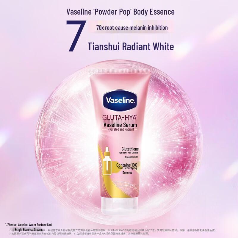 

Vaseline Pink Pop Niacinamide Brightening Body Essence