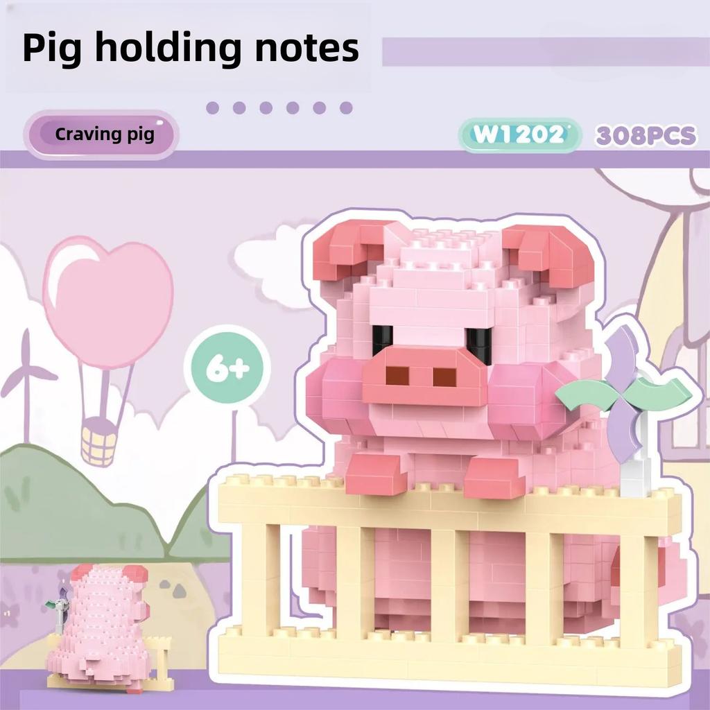 Mini Building Blocks for Children Pink Pig Creative DIY Animal Model Bricks Boys Educational Toys Can Be Assembled