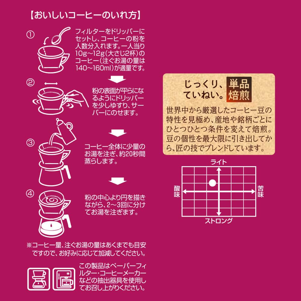 Hill's Special Blend Regular Coffee (Ground) 500g (Roasted)