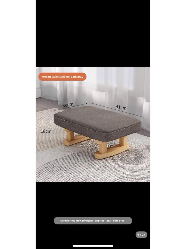 Solid Wood Fabric Footstool - Rectangular Low Stool for Living Room & Shoe Area