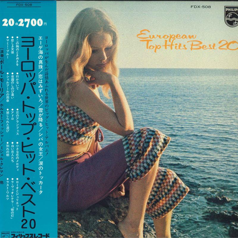 

LP Пластинка РАЗНОЕ (ПОЛЬ МОРЬЯ, ХОРСТ ФИШЕ - Европейские хиты Лучшие 20 FDX508 PHILIPS 1974 Япония Obi New Age & Easy Listening