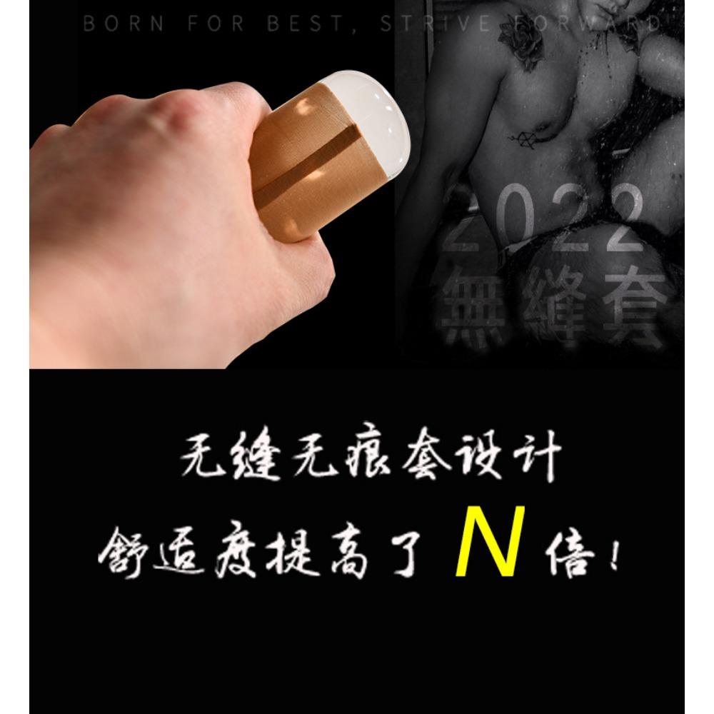 Cross-border Amazon Oily Men's Briefs Jj Set Seamless Stockings Sexy Shorts Silky U-shaped Pouch Panties