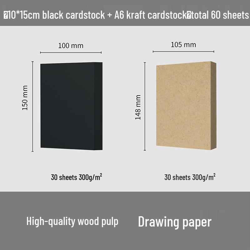 Extra Thick Black/Kraft Cardstock 300g A4/A5 for Markers, Oil Pastels, and Highlighters