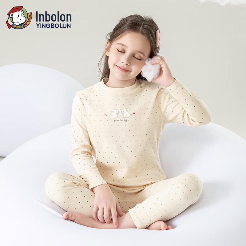 Yingbolun Girls' Cotton Thermal Underwear & Pajama Set