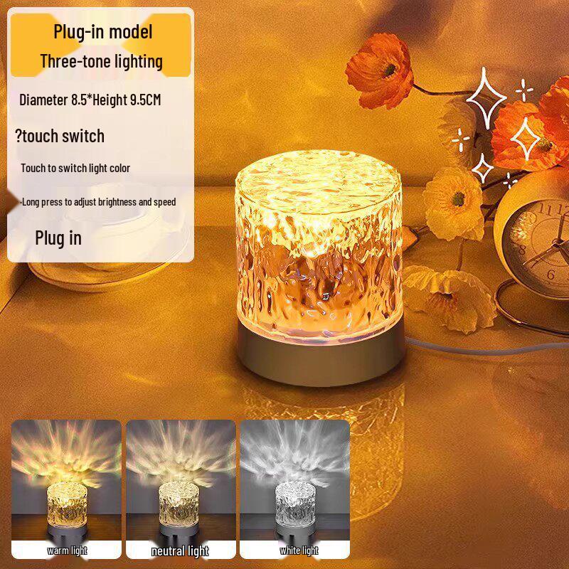 Xiaohongshu Ripple Atmosphere Night Light: Creative Romantic Bedside Lamp & Gift for Girls