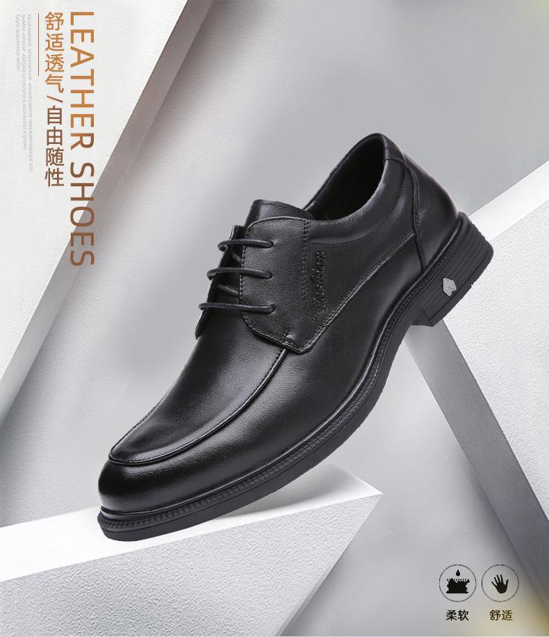 Autumn and winter models, first-layer cowhide men's business dress leather shoes, laces, first-layer pigskin insoles, daily office security shoes