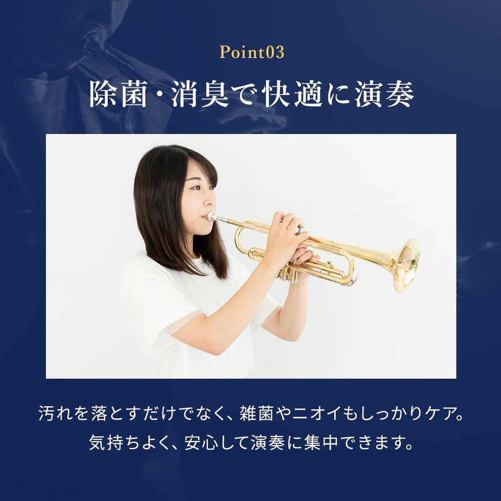 Natural Mouthpiece 100ml for Wind Instruments and Mouthpieces 100% Cleaner, Spray,