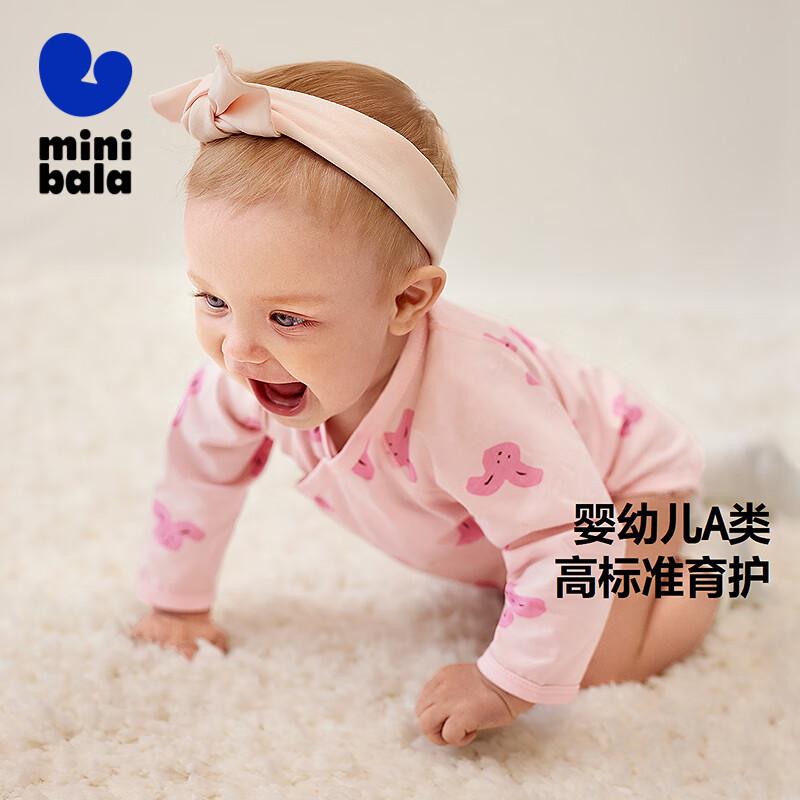 Mini Balabala Baby Pure Cotton Long Sleeve Romper 2-Piece Set 73