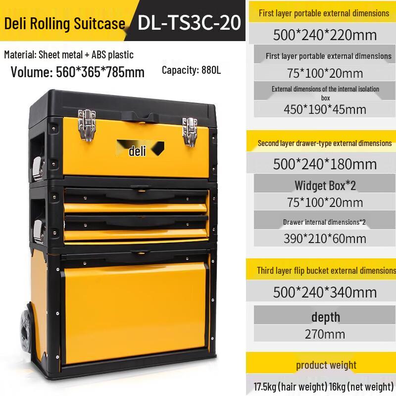 Deli DL-TS3C-20 Multifunctional Rolling Tool Box
