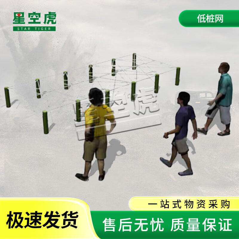 Xing Kong Hu 600m Obstacle Course Training Equipment