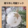 YAYAMIYA Christmas Ball Set of Nordic Christmas Tree Various Stylish Decorations for and New and White Ornaments, 70, Style, Decorations, Gorgeous,
