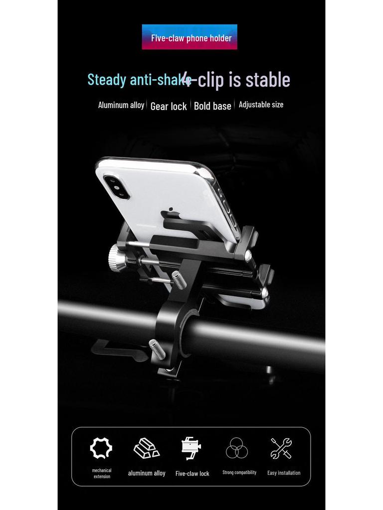 Aluminum Alloy Shockproof Five-Claw Phone Holder for Bikes and Motorcycles