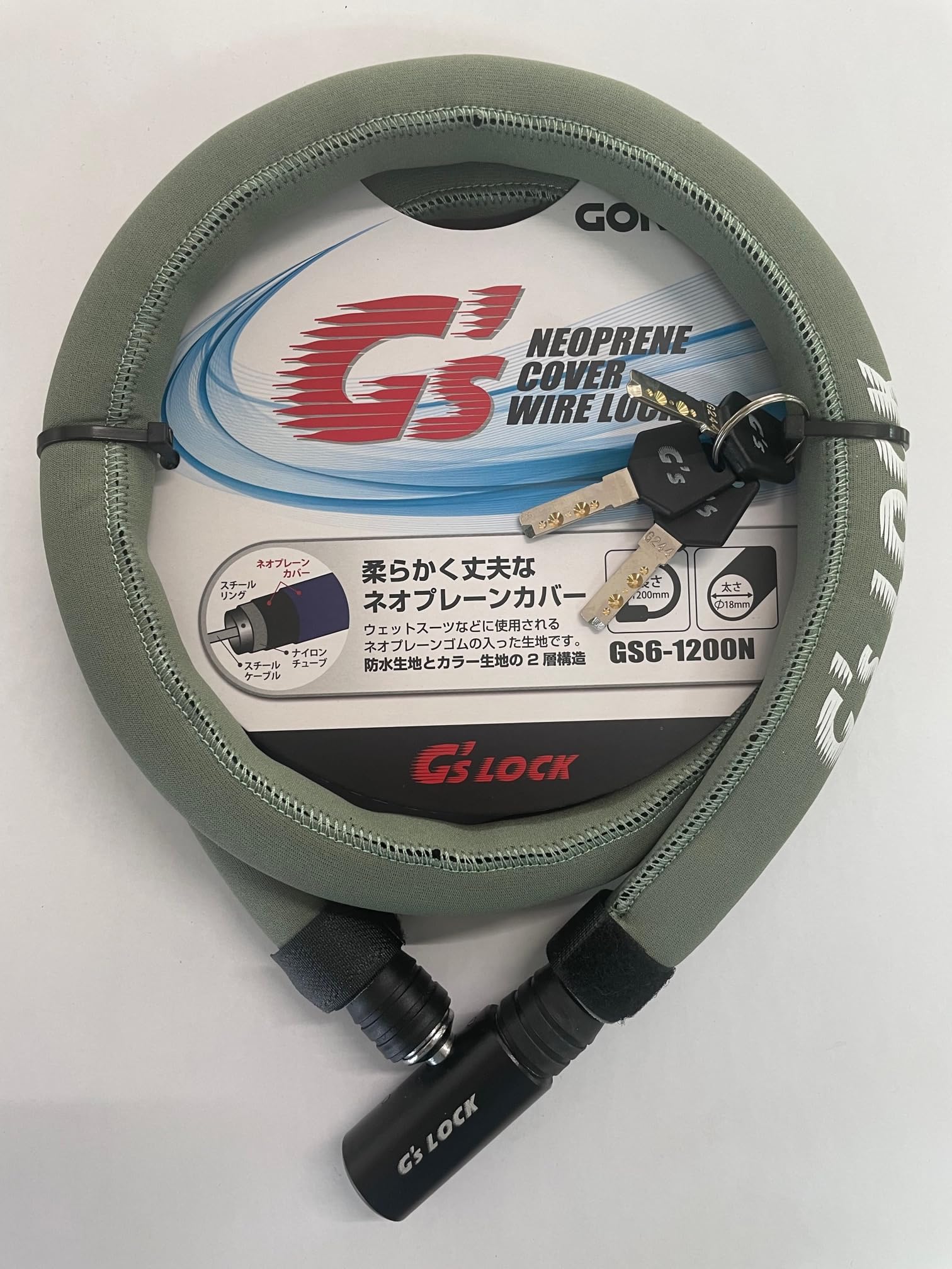 

GORIN Neoprene Cover Wire Moss x Lock, Green, 18 1200mm, 503-00275/GS6-1200N
