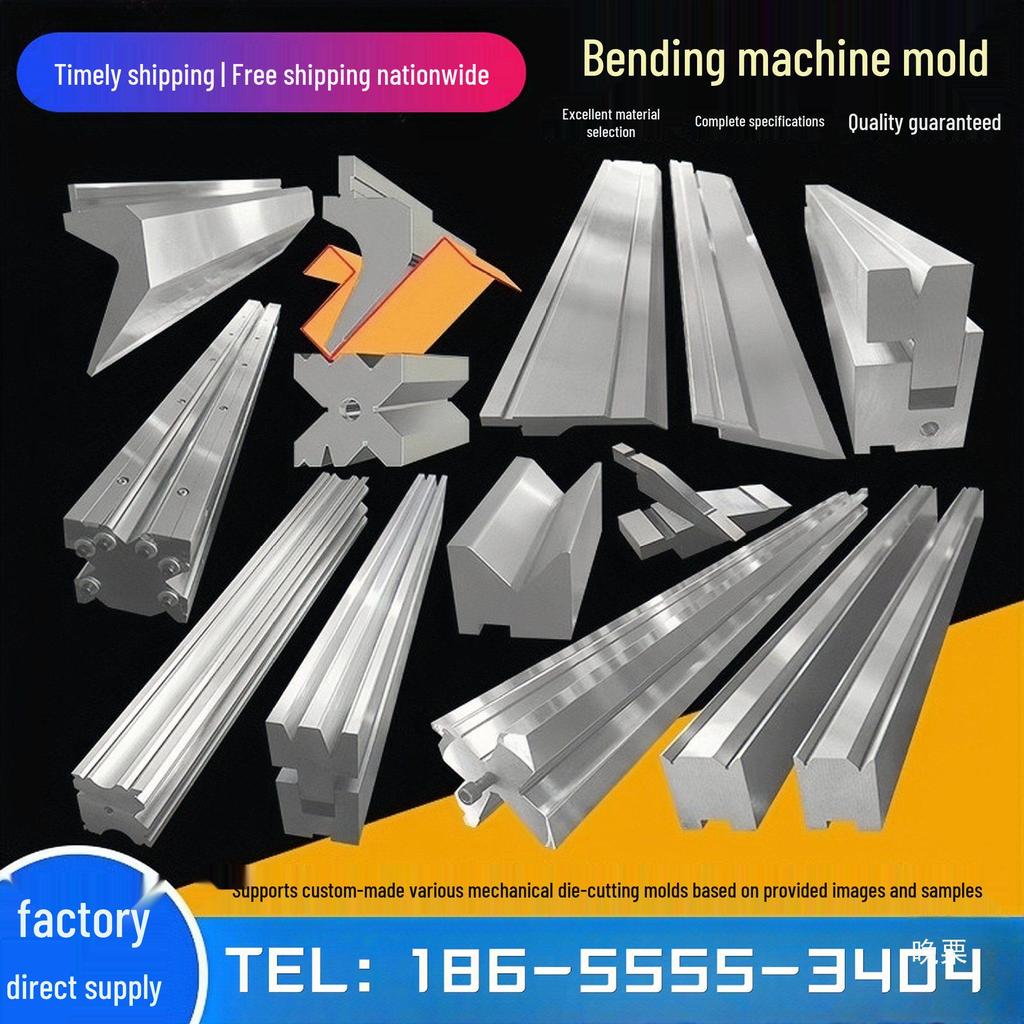 CNC Bending Machine Mold: Upper/Lower Dies, Round Arc & Sharp Bending Blades, Crease-Free Forming, Edge Folding & Flattening Mold