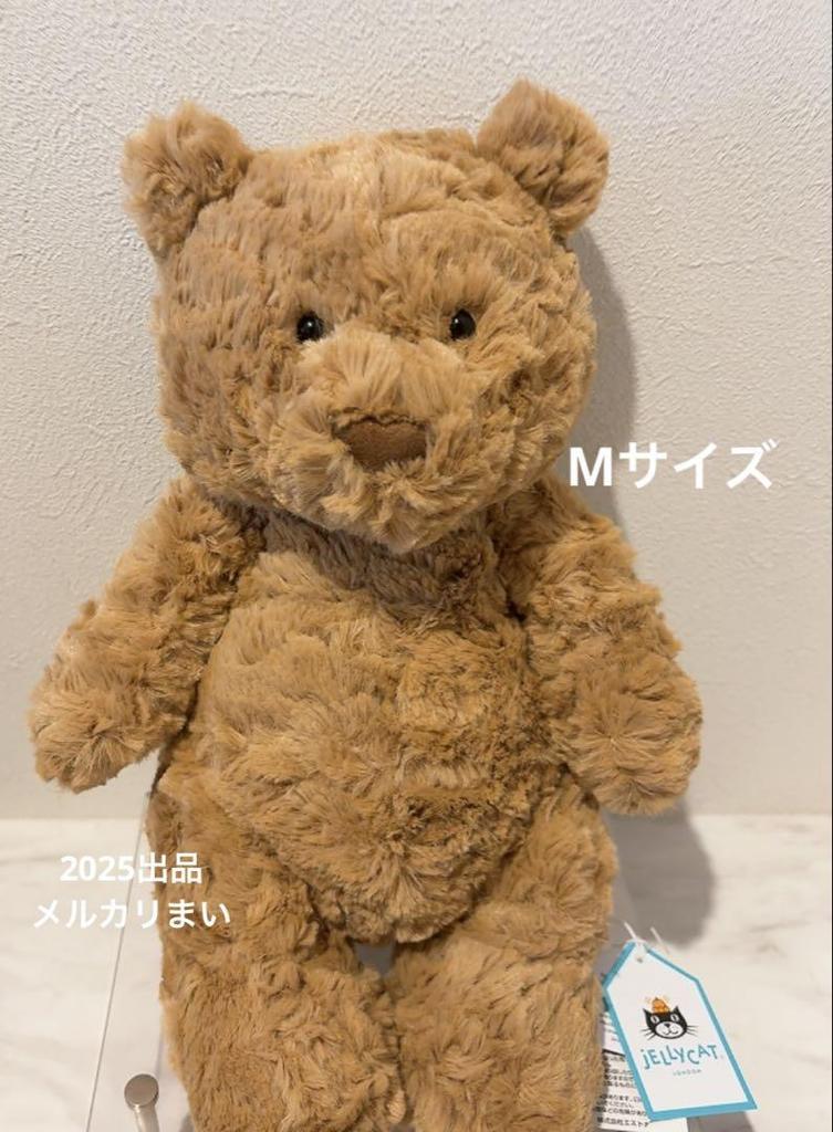 [USED] Jellycat Bartholmew Bear Teddy Bear Plush Toy