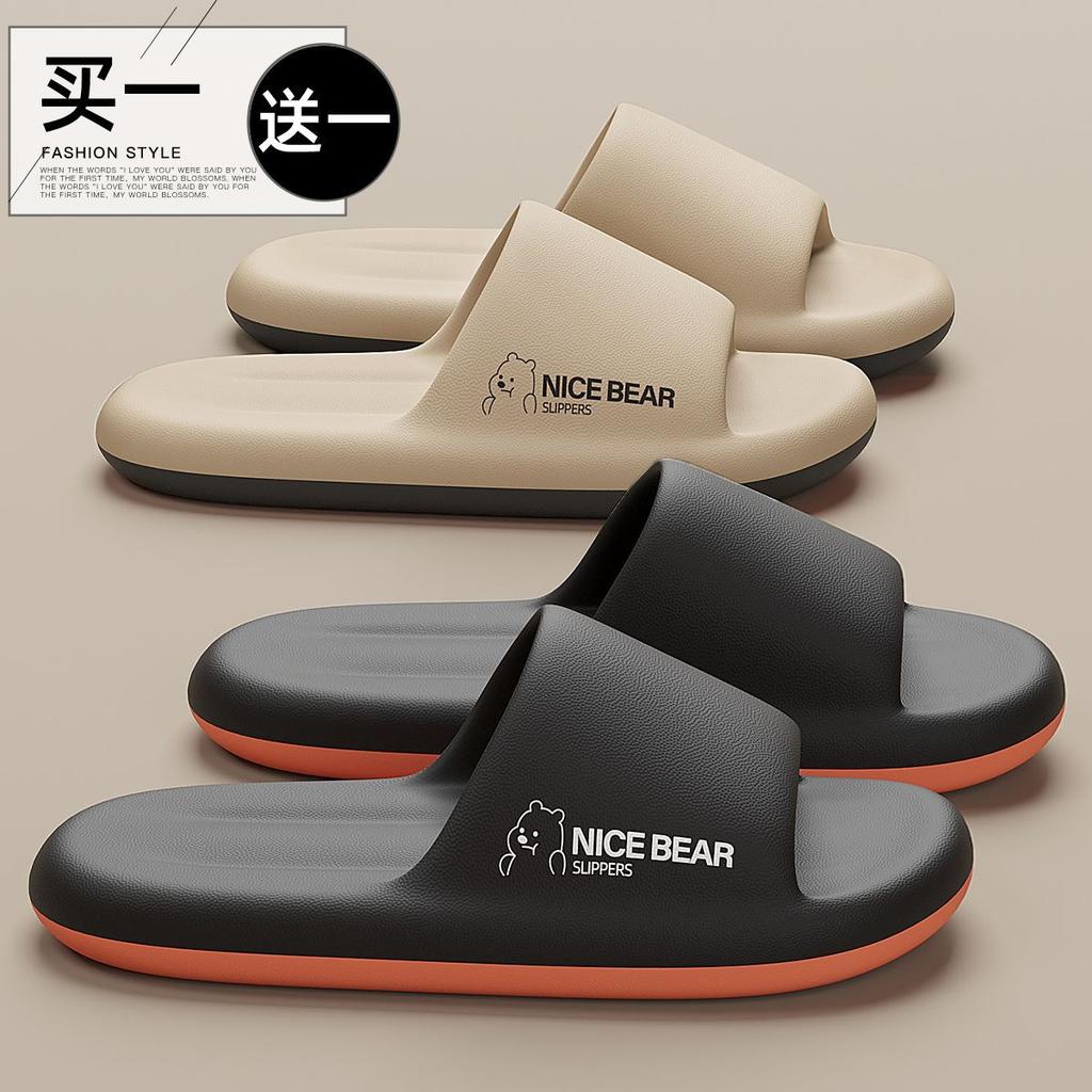 Deodorant slippers summer new indoor home thick bottom non-slip soft bottom eva sandals