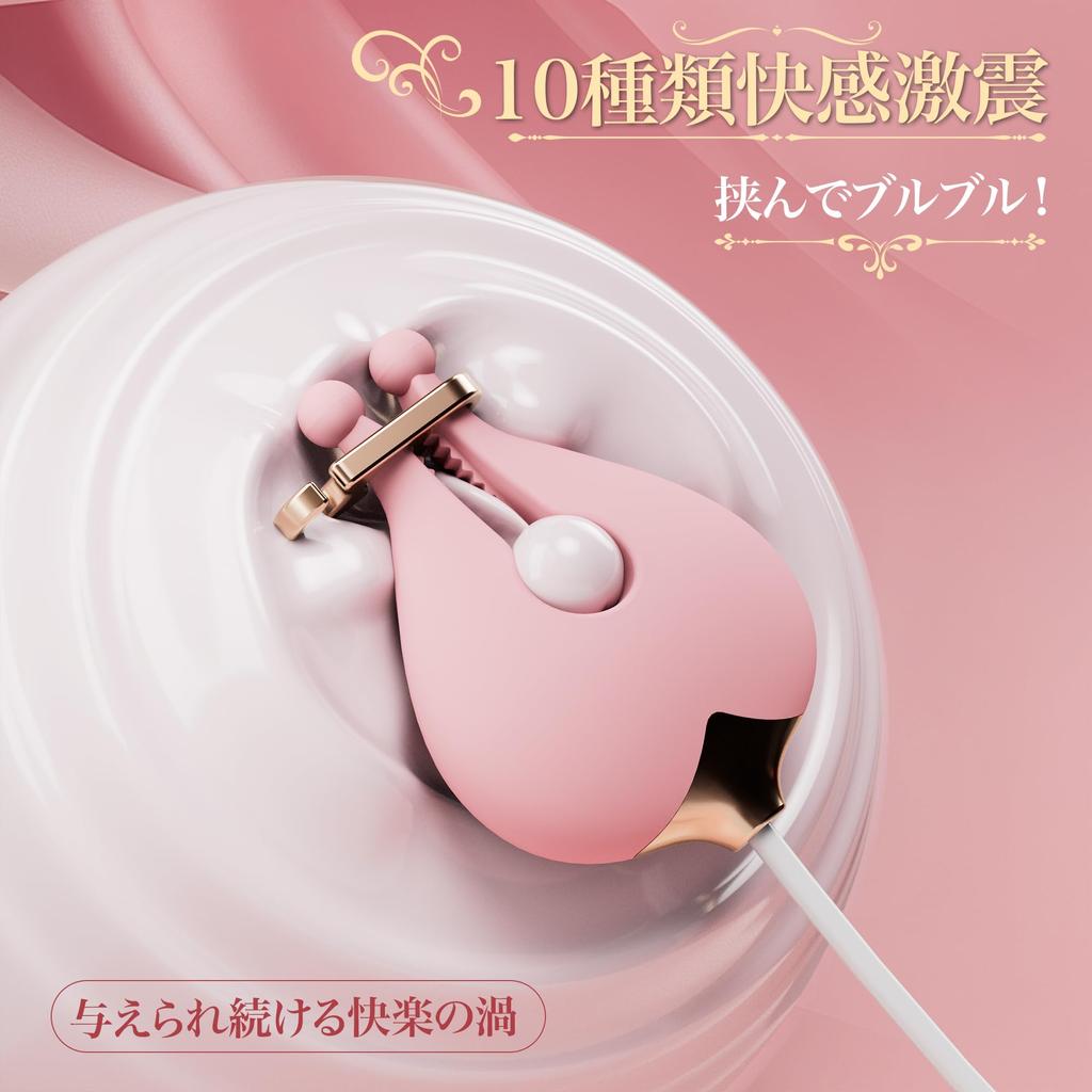 Nipple Ifishow Nipple Attack Adult Goods for Women Men Nipple Rotor Nipple Development Nipple Torture Sex Toys for Women Adamant Goods Women Types of