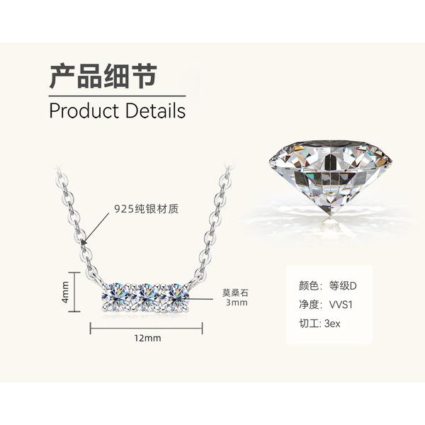 Silvere Glam New Simple Moissanite Necklace Women's Fashion Xiaohongshu 925 Sterling Silver Pendant Ins Style Clavicle Chain