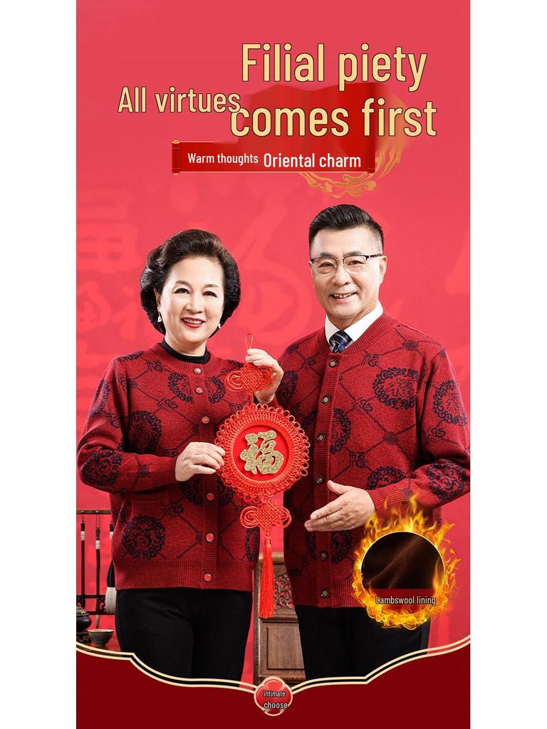 2025 Autumn/Winter Fine Wool Round Neck Cardigan with Fu Character for Middle-Aged & Elderly - Plus Velvet Warm Top