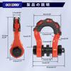 GOODRIG D-Ring Towing Shackle, 3/4" (Set of 2), U-shaped, for Off-Road Vehicles, SUVs, ATVs, Trailers, Campers, Easy Installation, High Strength, Spor