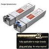 Zhongke Optoelectronics 10G SFP+ Optical Transceiver Modules