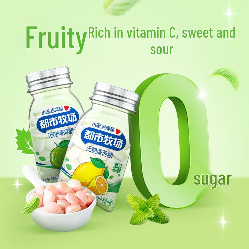 Urban Pasture Sugar-Free Vitamin C Mint Candy