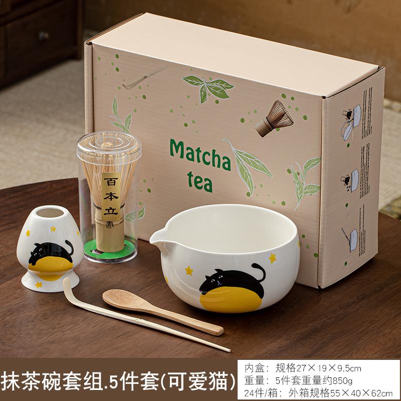 5/7Stk./Set Japanischer Stil Matcha Tee Schneebesen Teegeschirr Traditionell Handgefertigt Matcha Pinsel Teelöffel Brennofen Tee Werkzeuge Matcha Set Geschenkbox
